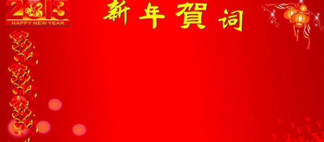 新浪新闻2015新年致辞