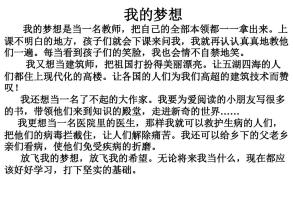 鼓舞人心的构图：梦想得到我的阳光