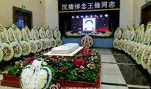 遗体告别仪式答谢词