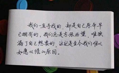 2019年生活中最新的鼓舞人心的经典语录，每一句话都充满正能量！