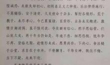 谁没写过几封辞职信