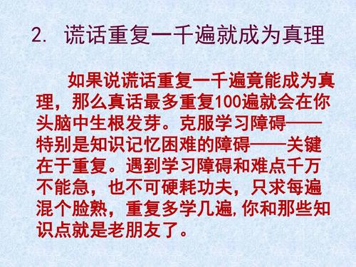 校长高考演讲倒计时200天