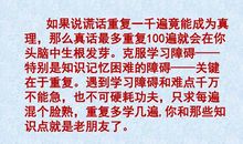 高考倒计时200天校长讲话稿