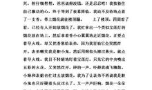 描述烟花作文：凋零的烟花值得品味