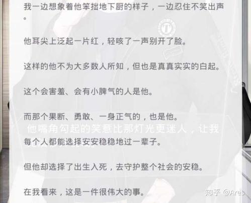 志虎最喜欢文案的60个句子，让您一见钟情