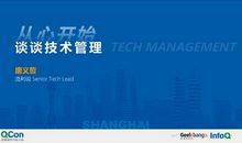 专注：用少量时间达成大目标