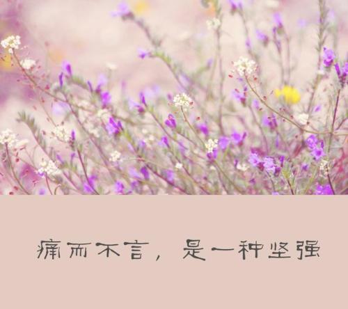 一辈子，与人相处，记住三个句子