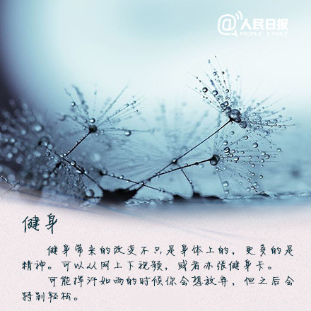 好的人将从中受益的9个好习惯