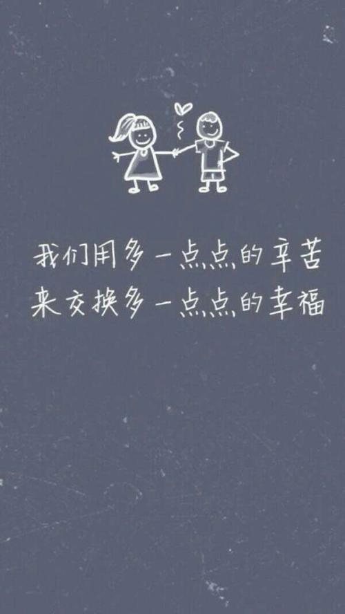 真正重要的不只是努力