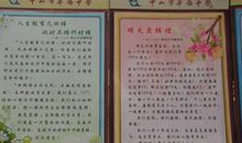 高三冲刺：高考生如何度过心理高原期