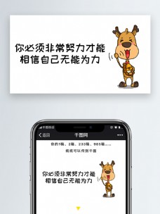 相信你是最好的