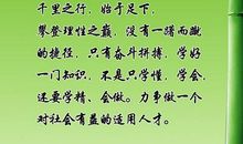 二年级家长寄语大全