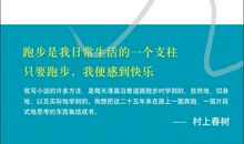 当我谈学霸时我谈些什么