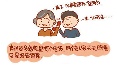 你应该作为一个让每个人都舒适的人生活