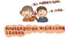 你应该活成一个让大家都舒服的人