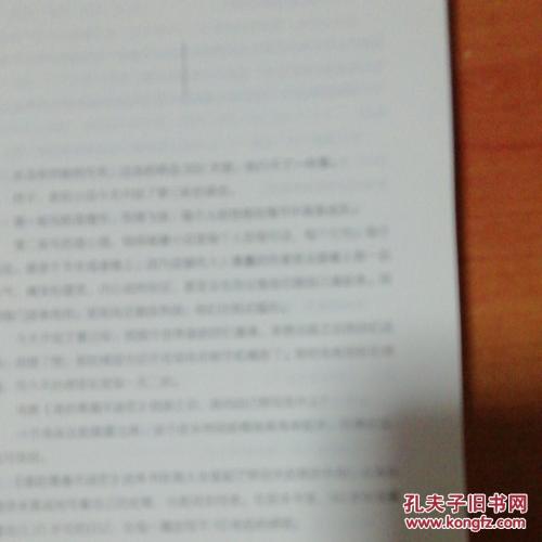 刘彤：我现在是怎么赚钱的