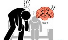 5个迹象提醒你该改变生活了