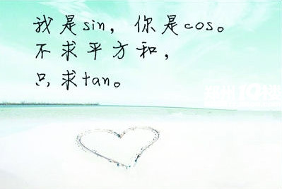 所谓的教育，就是利用爱与智慧，使孩子成为最好的自我。