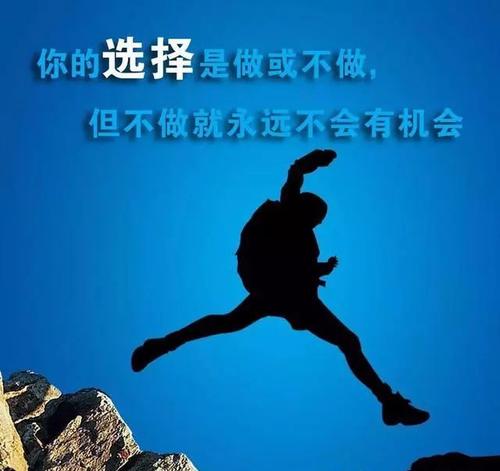 40关于奋斗的经典励志名言