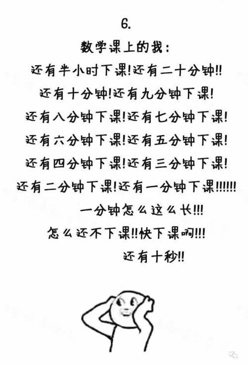 生活算术问题，计算我们可以与父母待多久