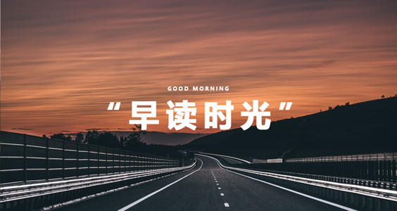 我们的生活难道不是在转马吗？