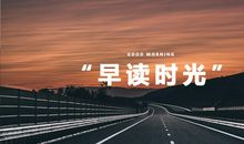 我们的生活有没有本末倒置