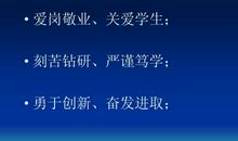 教师人文素养读后感