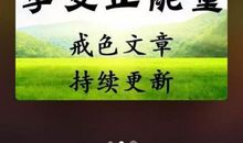 好的明天，从今天开始努力