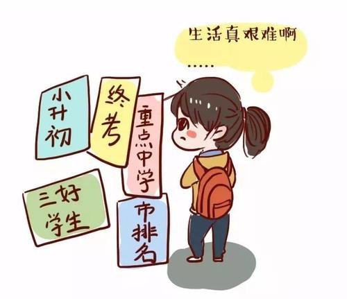 不要向孩子灌输仇恨