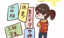 不要把你的恨灌输给孩子