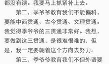 与幼儿教师对话读后感