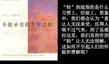 你所能承受的，永远比想象中多