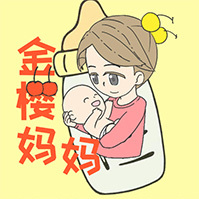 逐步获得工资不称为稳定！