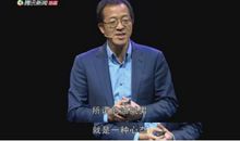 俞敏洪：快乐是一种选择