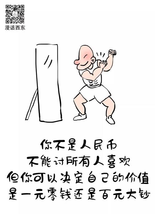 你不好，认识任何人都没用