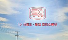 我还年轻，我渴望上路