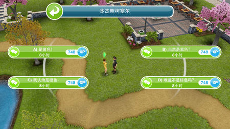 生活中需要问自己的50个问题