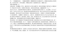 幼儿园重阳节演讲稿