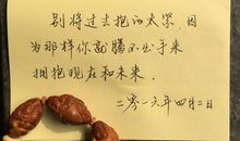 励志文章：为梦想而奋斗