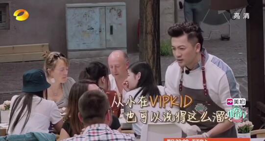 中国餐厅第2季经典台词