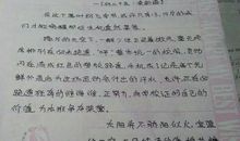 运动会4乘100米广播稿