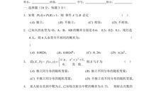 致跳远运动员加油稿