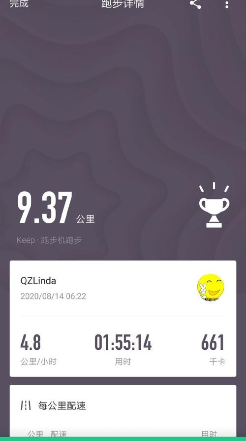 经典语录：生活不一定要明亮，但必须有自己的颜色