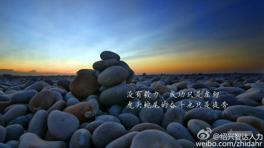 马云：不吃苦，为什么要年轻？