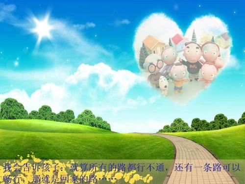 珍惜带孩子的日子