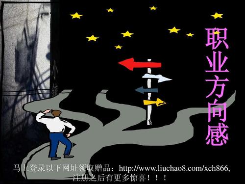 当您对生活的方向感不太强烈时如何更好地生活