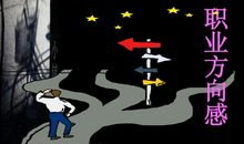 在你人生方向感没那么强的时候，怎么更好地生活下去