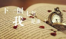 励志文章：兴趣是最好的老师