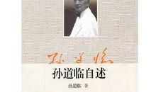 一个专科生的自述，很心酸，挺励志