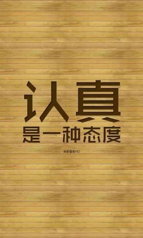 企业励志文章